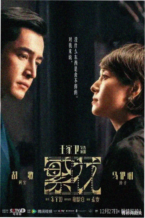 熊出没之环球大冒险