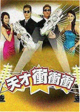 熊出没日常合集